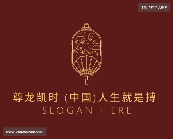 最新尊龙凯时·(中国)人生就是搏!